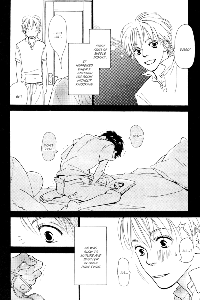 Shoujo Mangaka no Koi Vol. 1 Ch. 4 第4页
