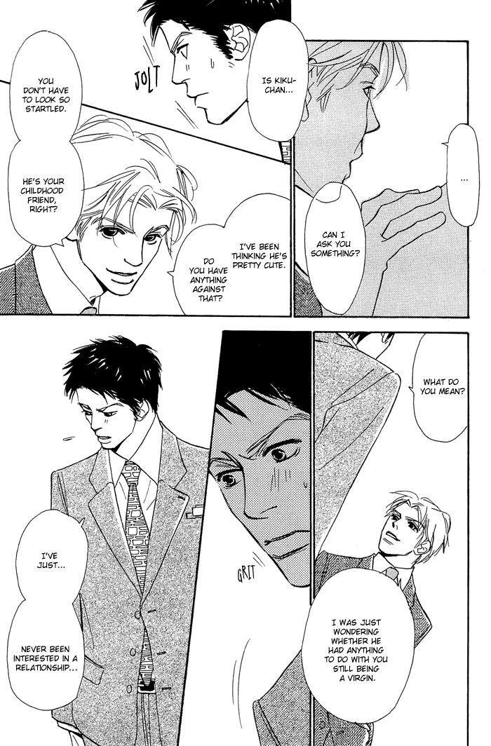 Shoujo Mangaka no Koi Vol. 1 Ch. 4 第31页