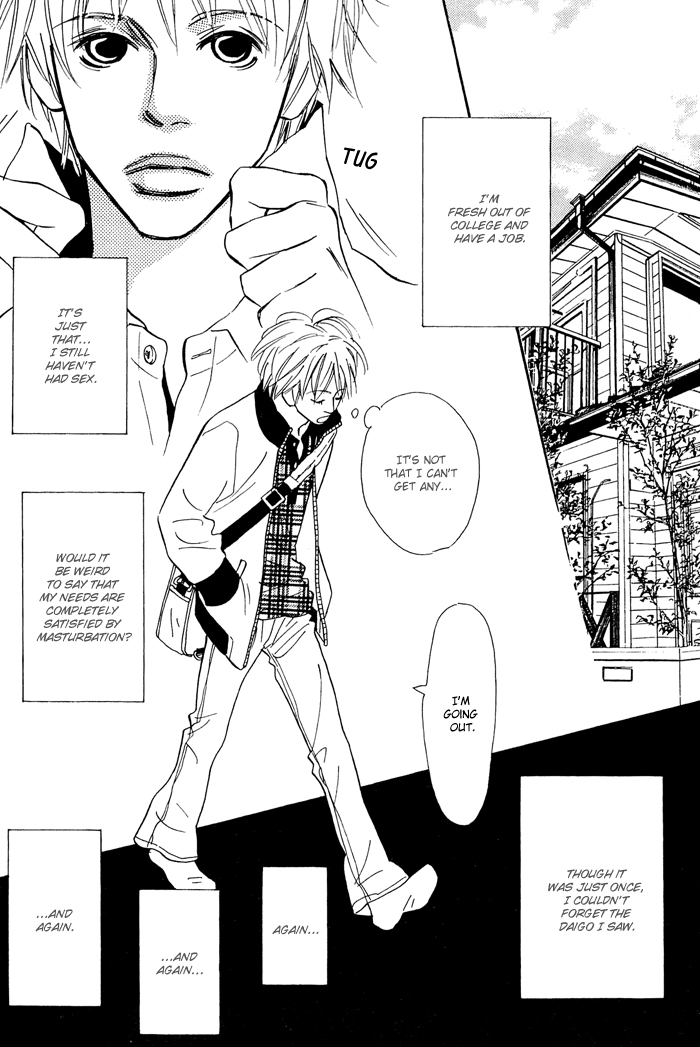 Shoujo Mangaka no Koi Vol. 1 Ch. 4 第8页