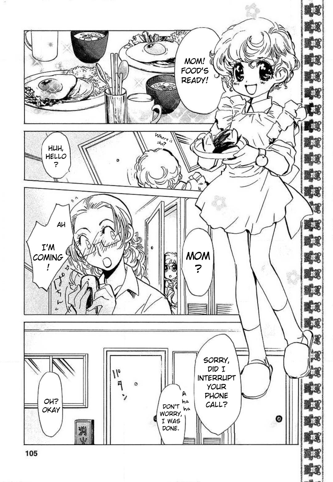Mahou Shounen Majorian For Whom the Flower Blossoms 第1页
