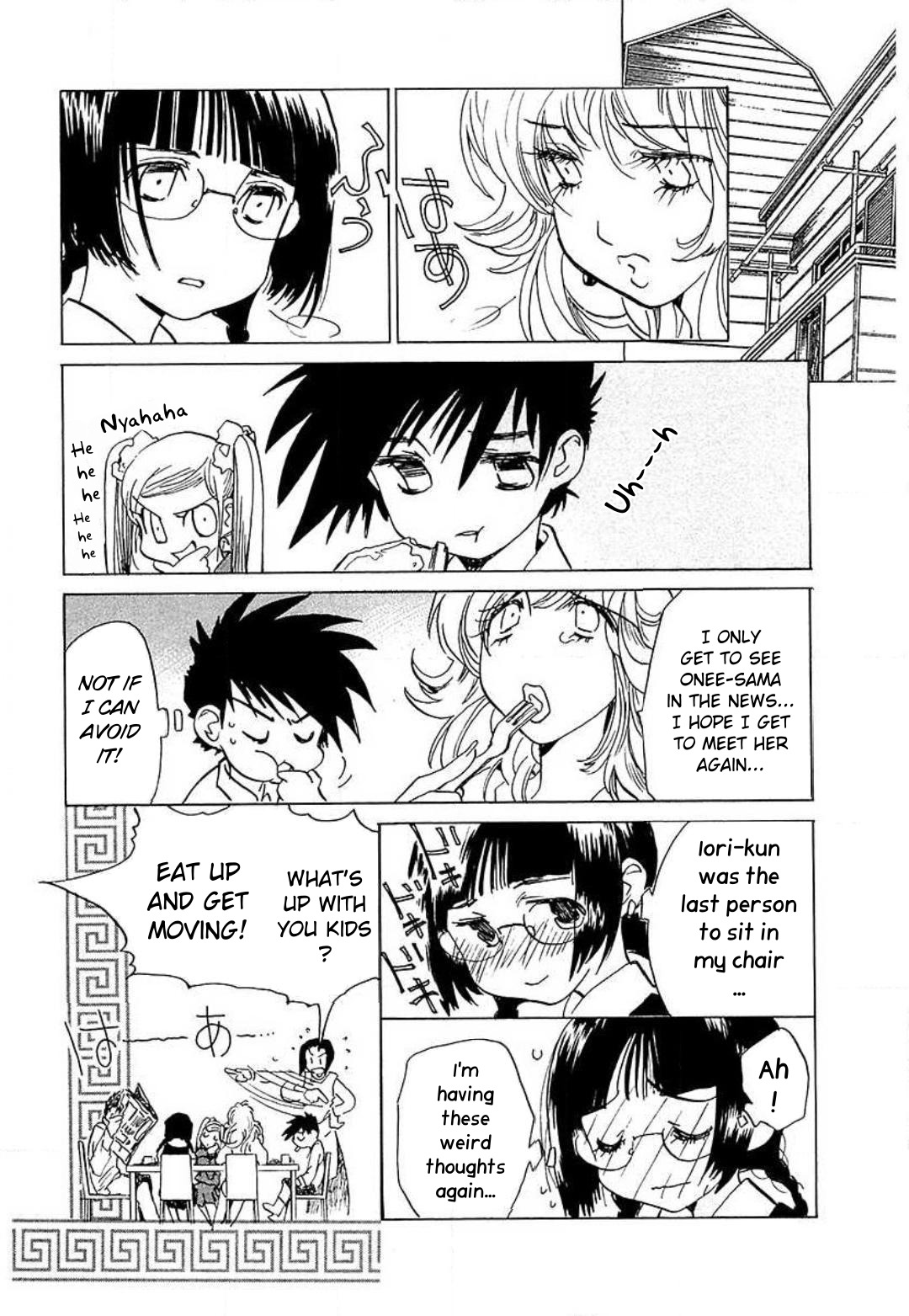 Mahou Shounen Majorian For Whom the Flower Blossoms 第3页