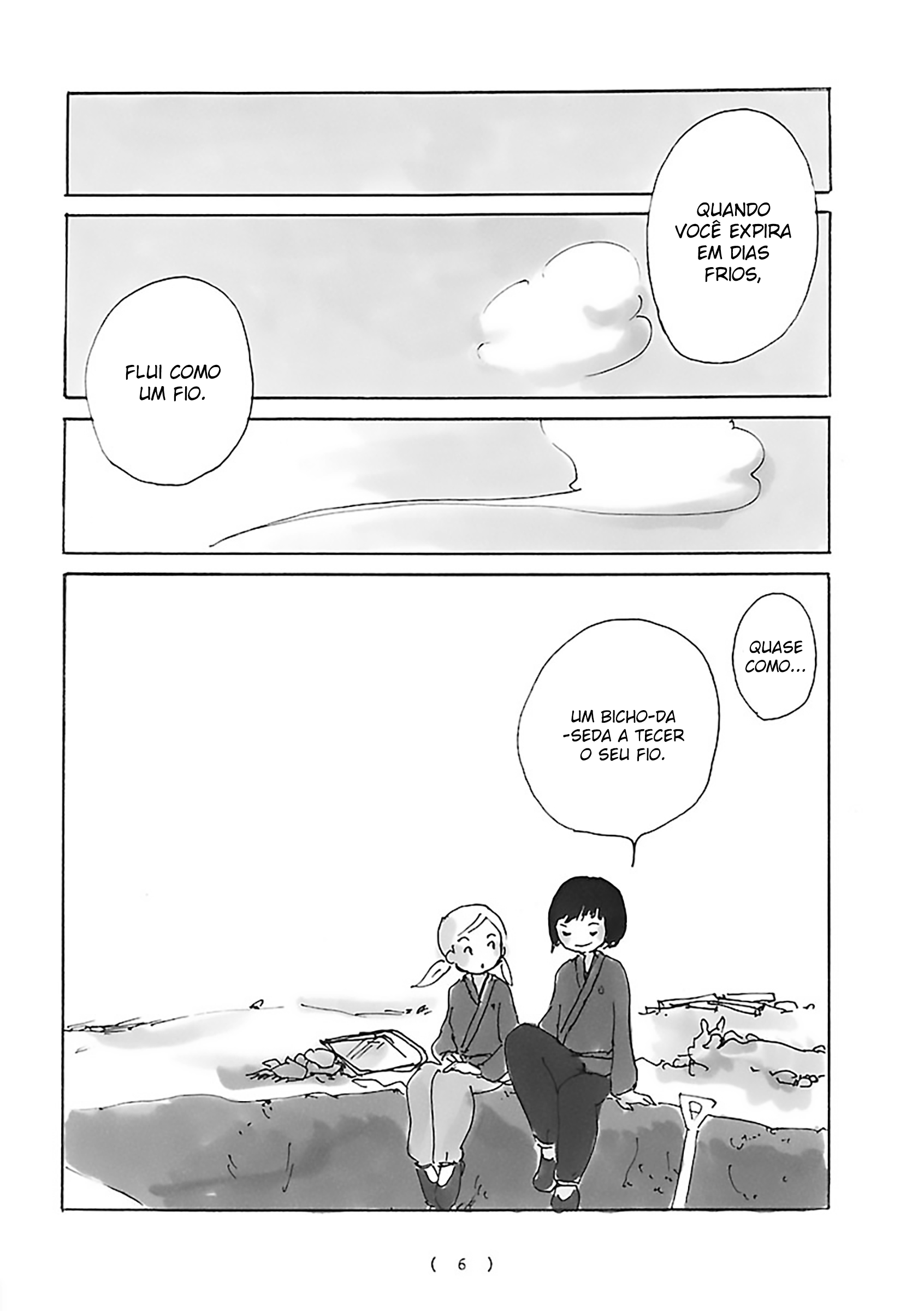 Cocoon Ilha do Sol 第8页