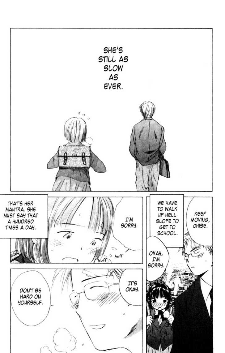 Saishuu Heiki Kanojo Last Days 1 第4页