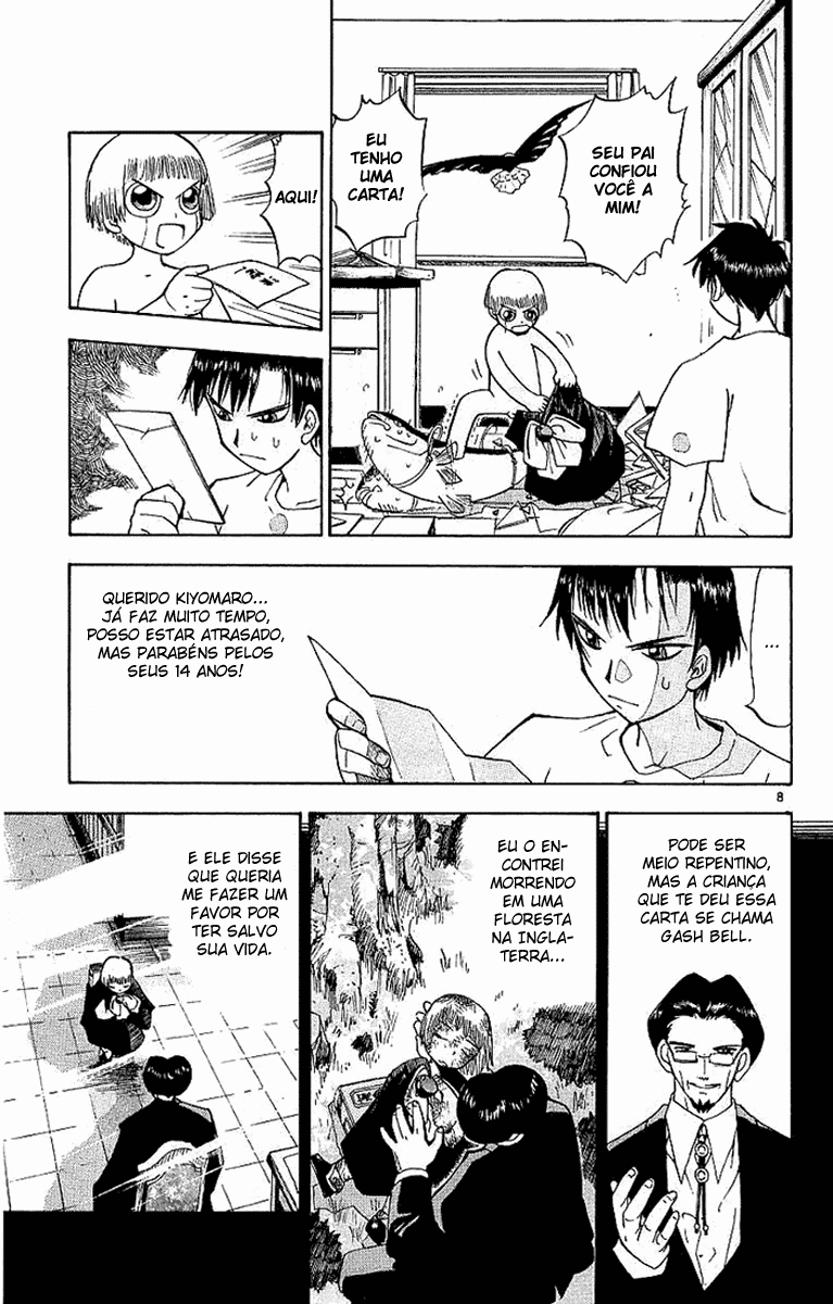 Zatch Bell!! Vol. 1 Ch. 1 第13页