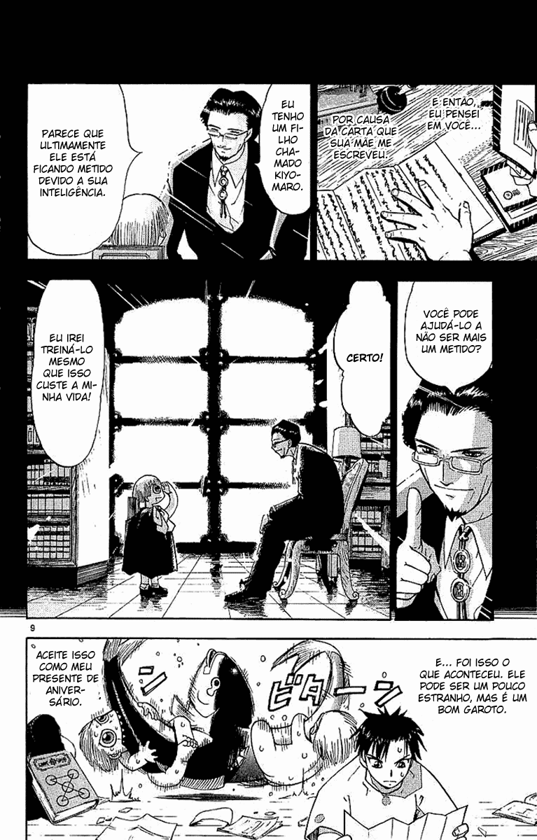 Zatch Bell!! Vol. 1 Ch. 1 第14页