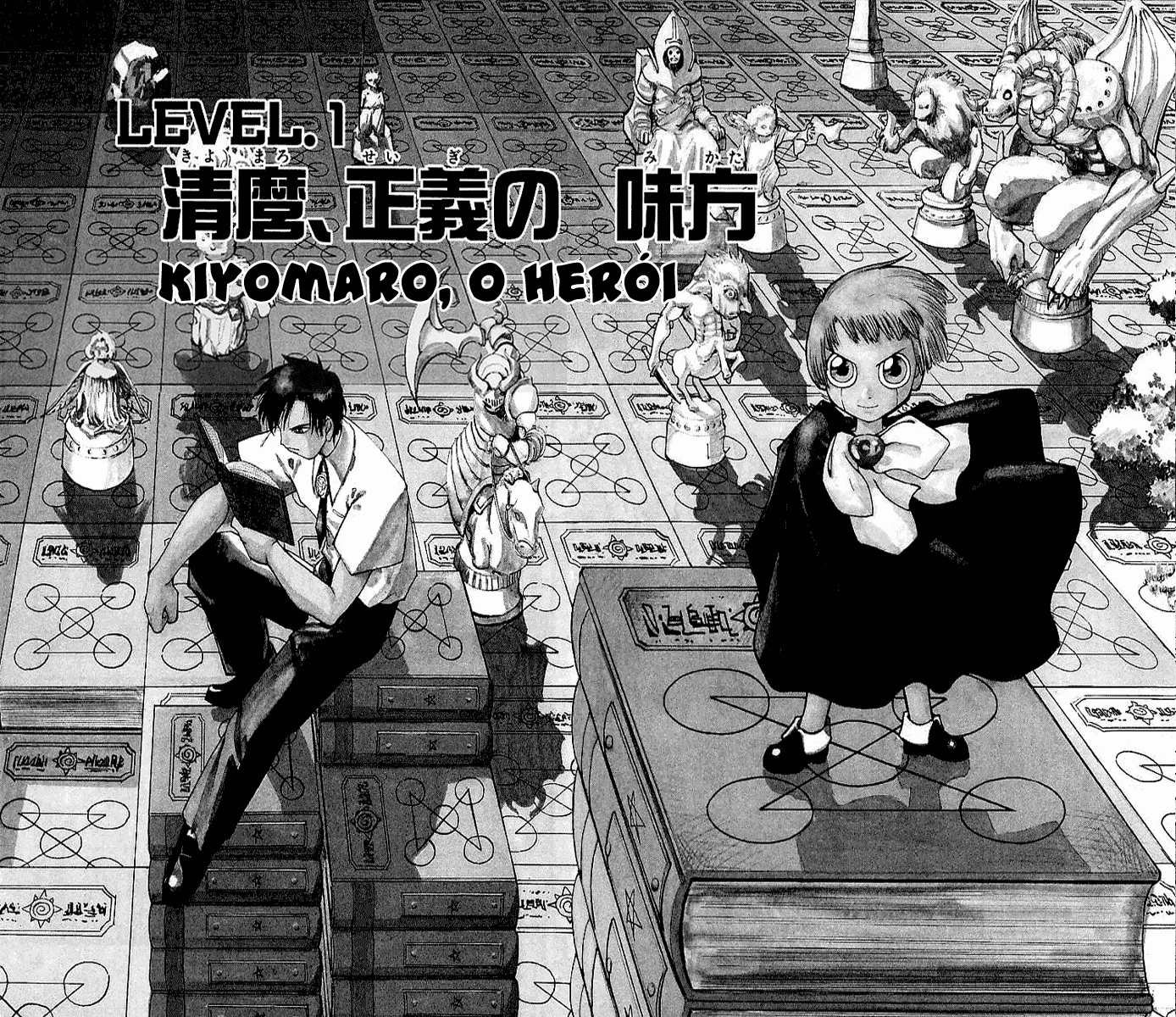 Zatch Bell!! Vol. 1 Ch. 1 第7页