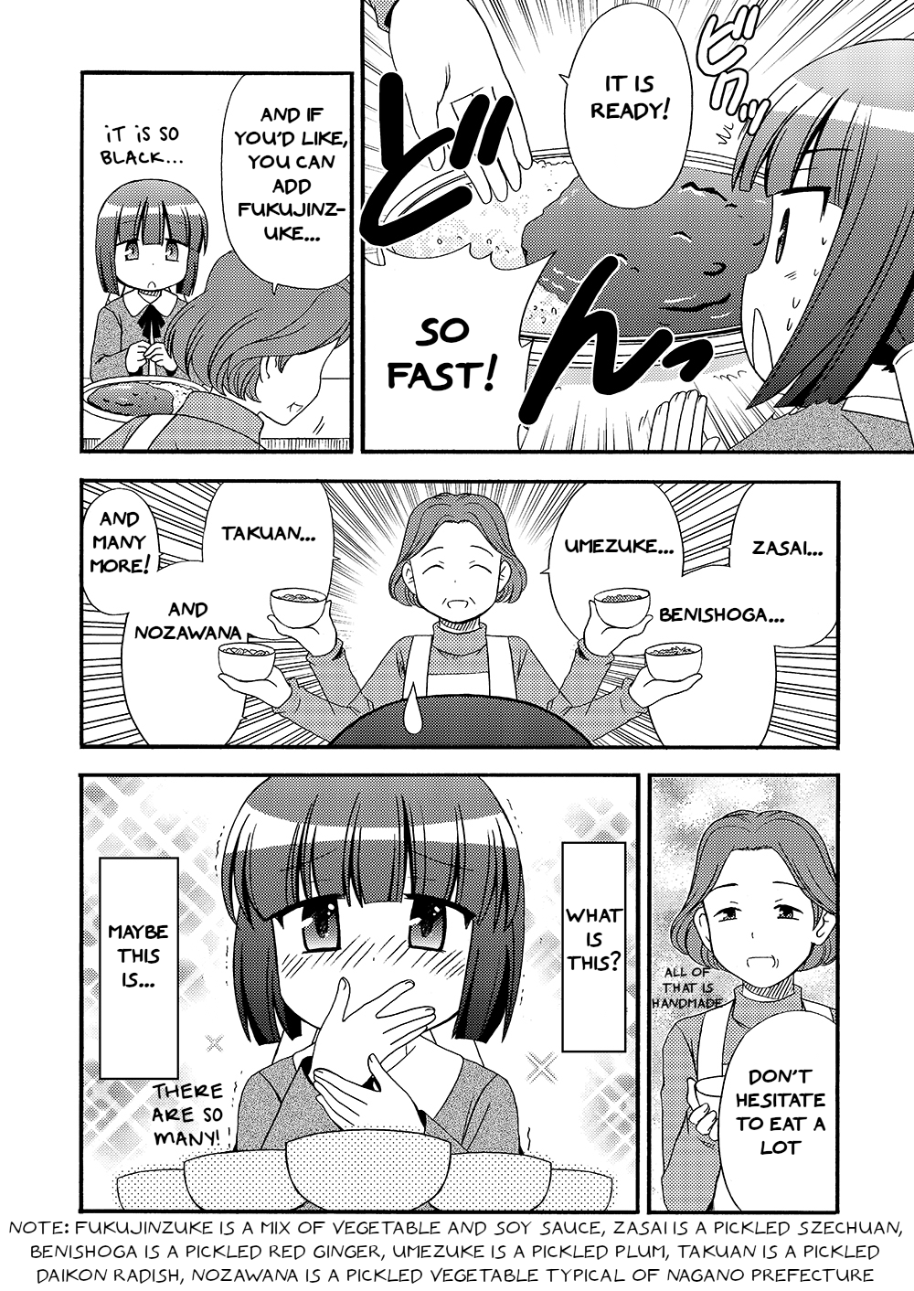 Loli Meshi ~Okawari!~ The First Time I Try That 第4页