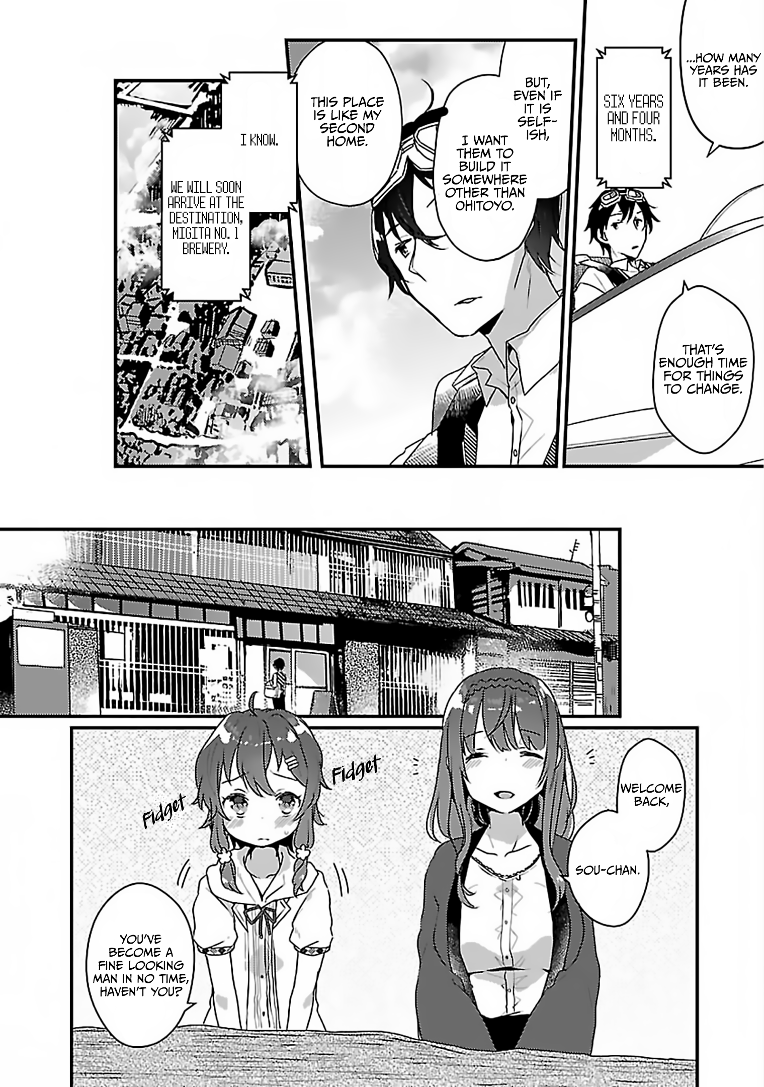 Maitetsu 第3页