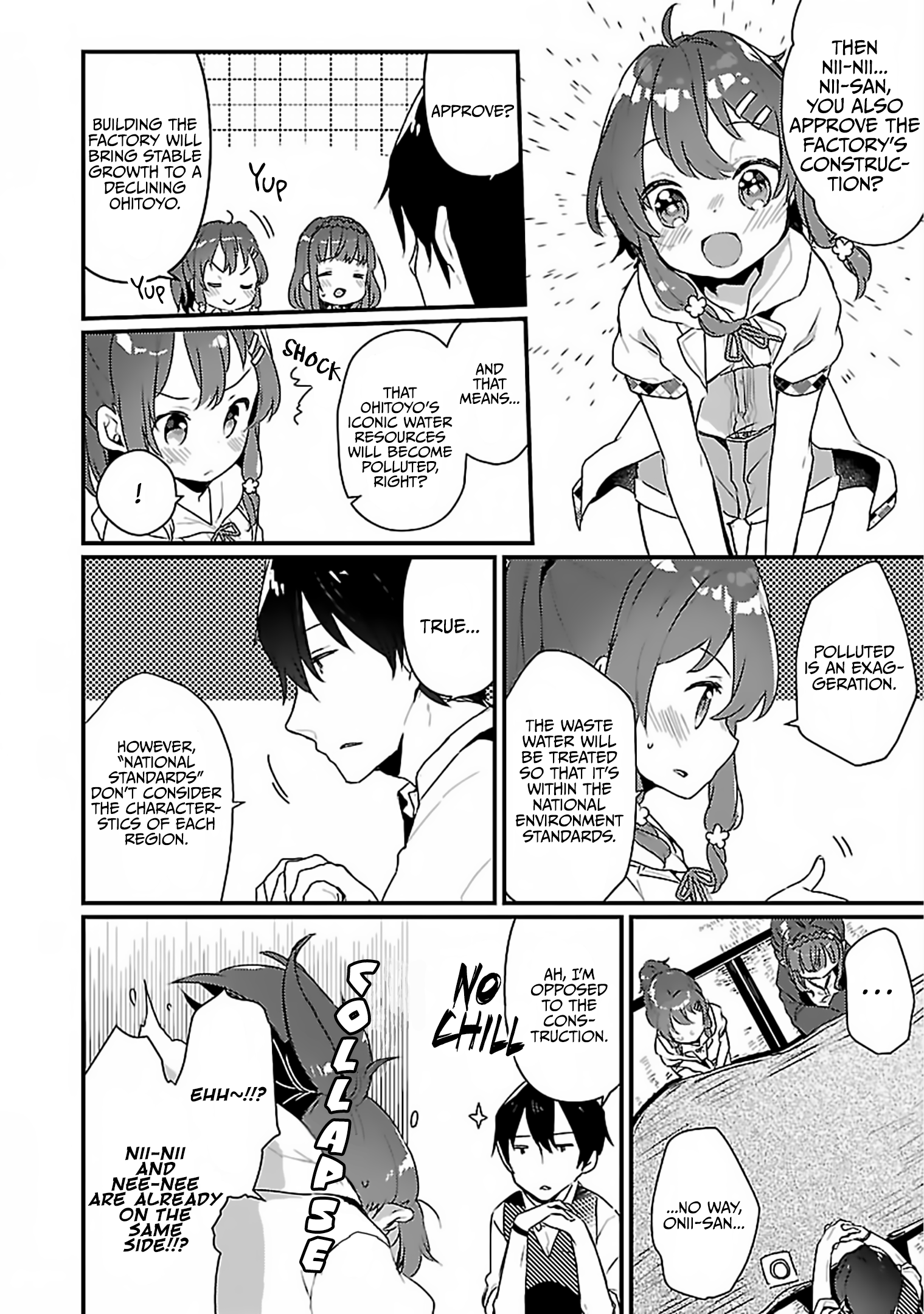 Maitetsu 第5页