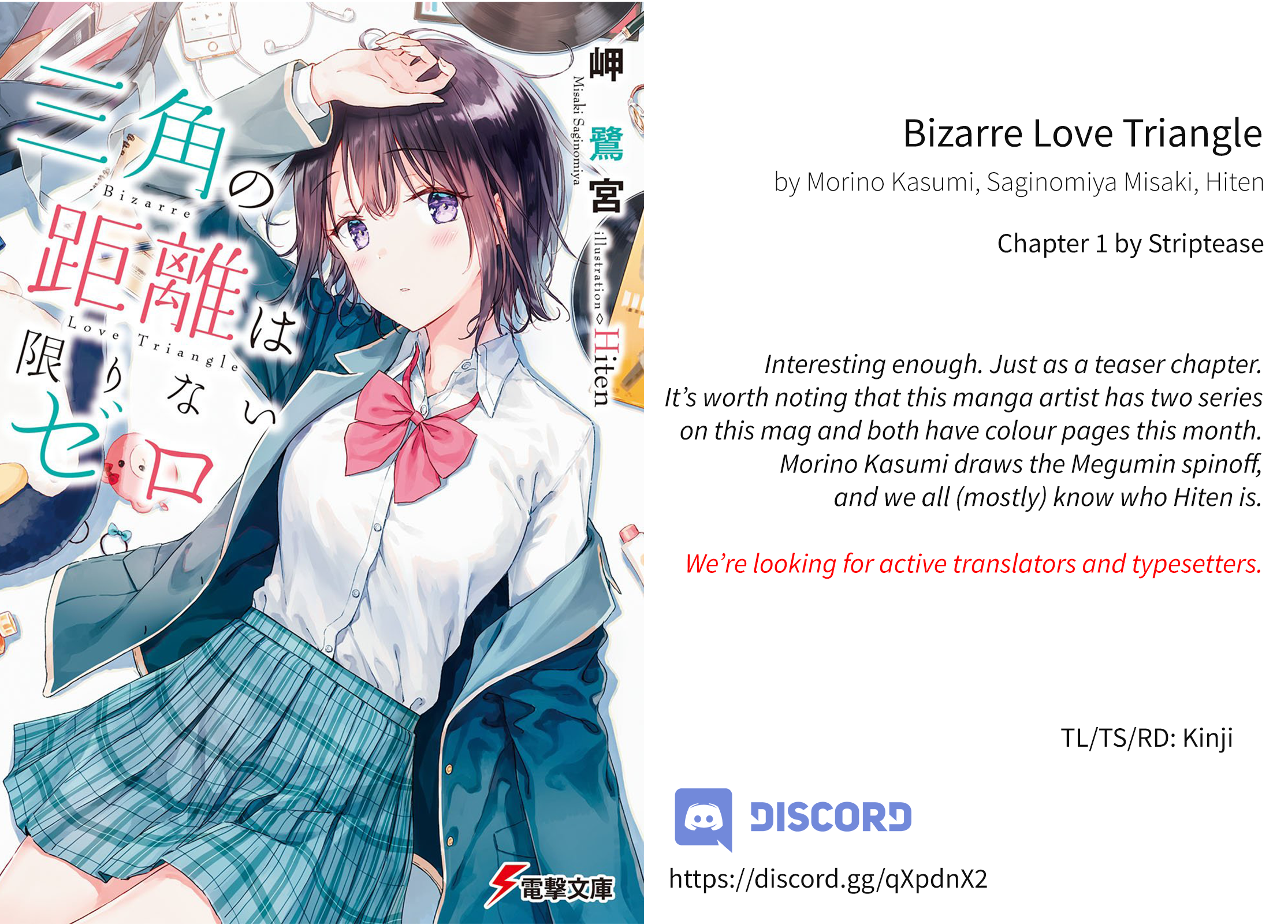 Bizarre Love Triangle Prologue 第1页