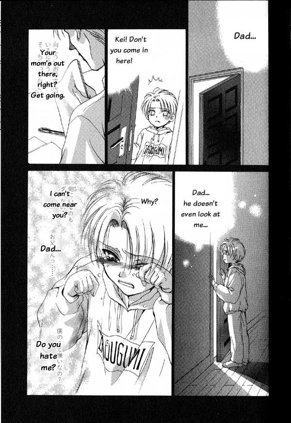 Kakumei no Hi 第5页