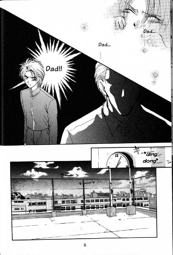Kakumei no Hi 第6页