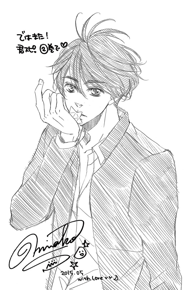 Shigatsu no Kimi, Spica. Vol. 1 Ch. 5 第31页