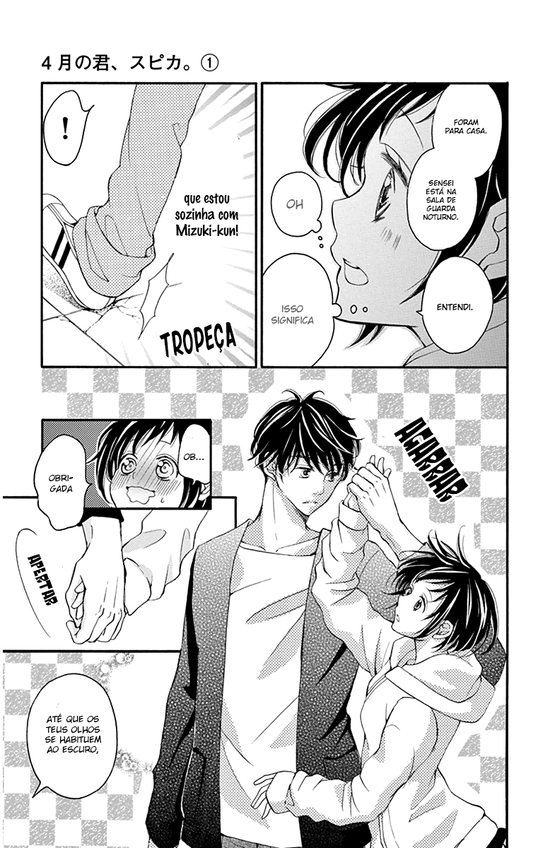 Shigatsu no Kimi, Spica. Vol. 1 Ch. 5 第5页