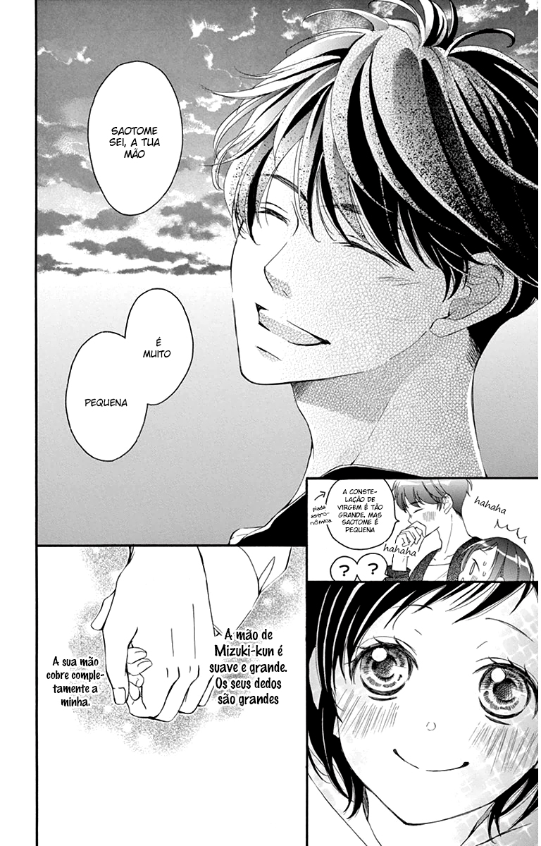 Shigatsu no Kimi, Spica. Vol. 1 Ch. 5 第8页