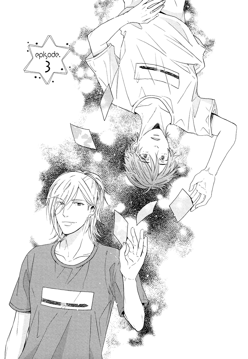 Eden no Uragawa Vol. 1 Ch. 3 第3页