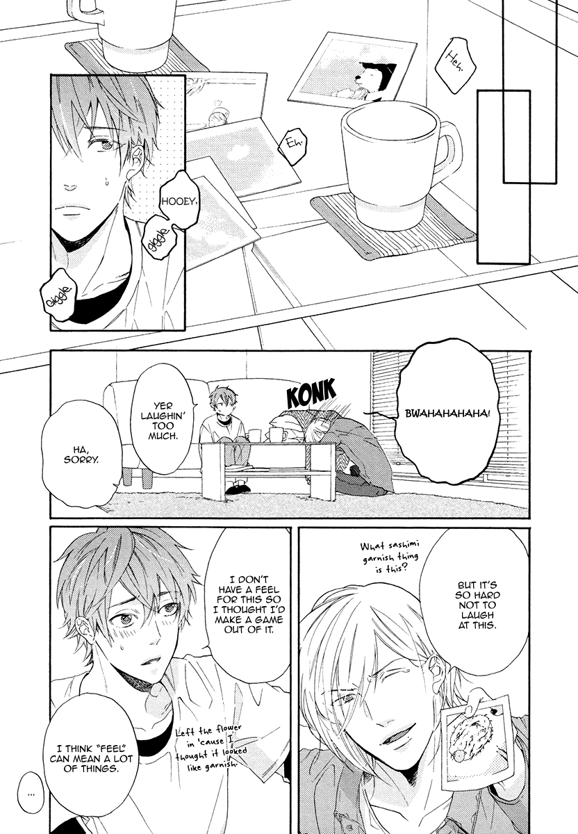 Eden no Uragawa Vol. 1 Ch. 3 第4页