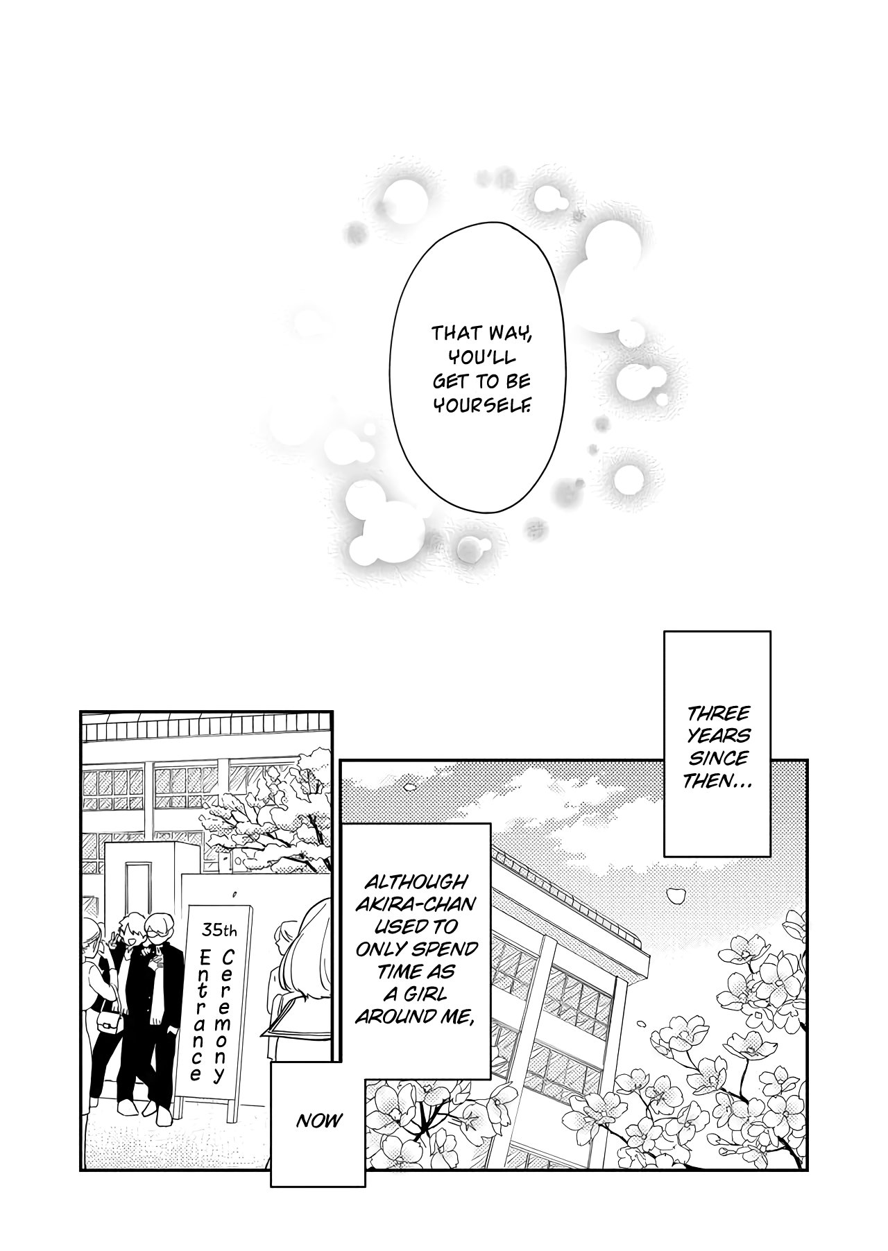 Kanojo ni Naritai Kimi to Boku Her Resolve 第12页