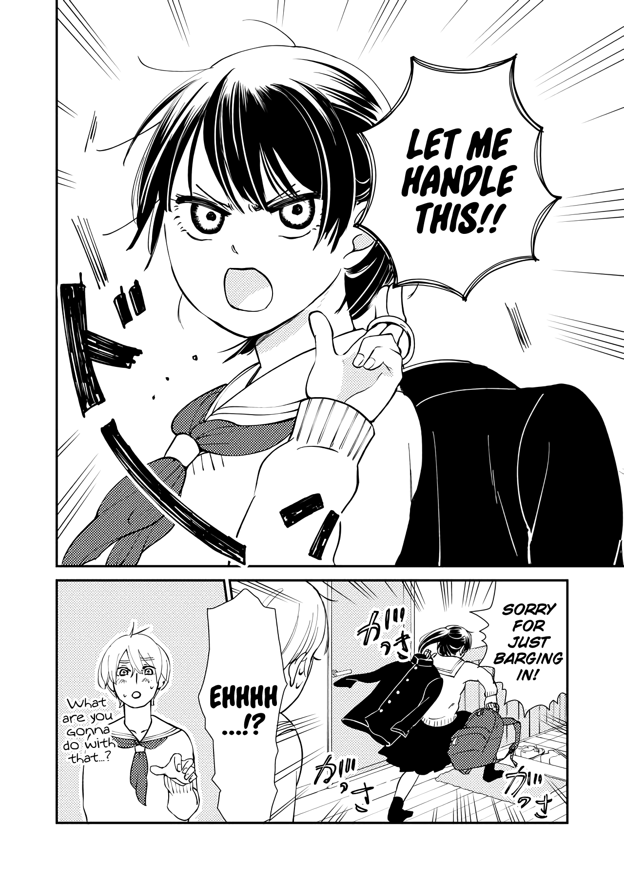 Kanojo ni Naritai Kimi to Boku Her Resolve 第26页
