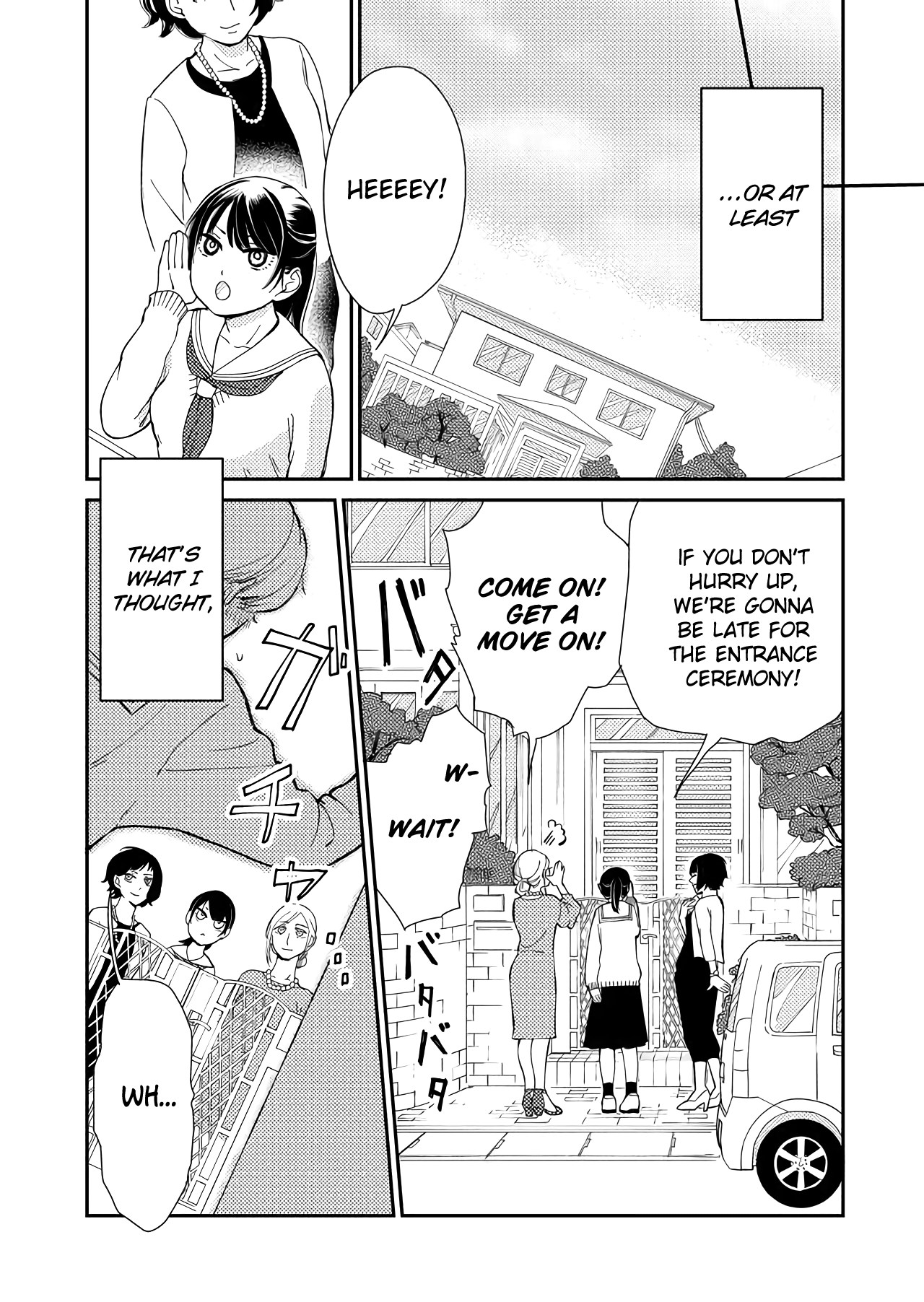 Kanojo ni Naritai Kimi to Boku 第5页