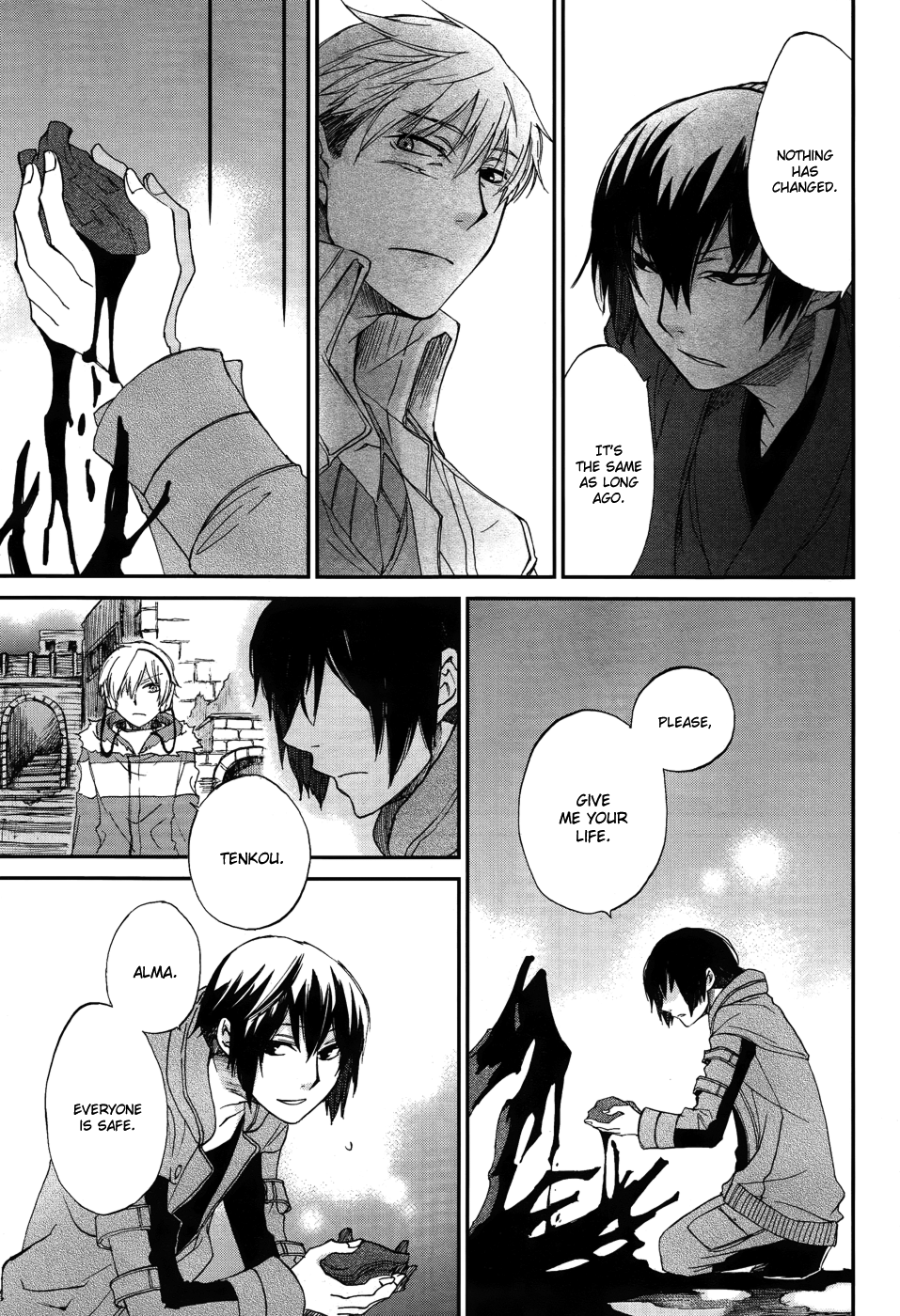 Shintetsu no Agartha Takiri Samo 第11页