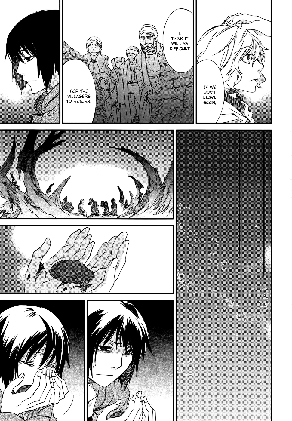 Shintetsu no Agartha Takiri Samo 第13页