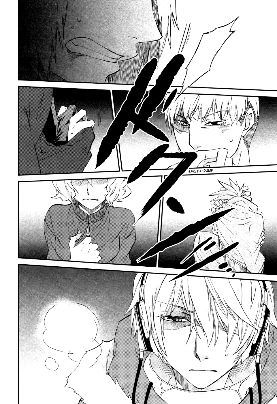 Shintetsu no Agartha Takiri Samo 第14页