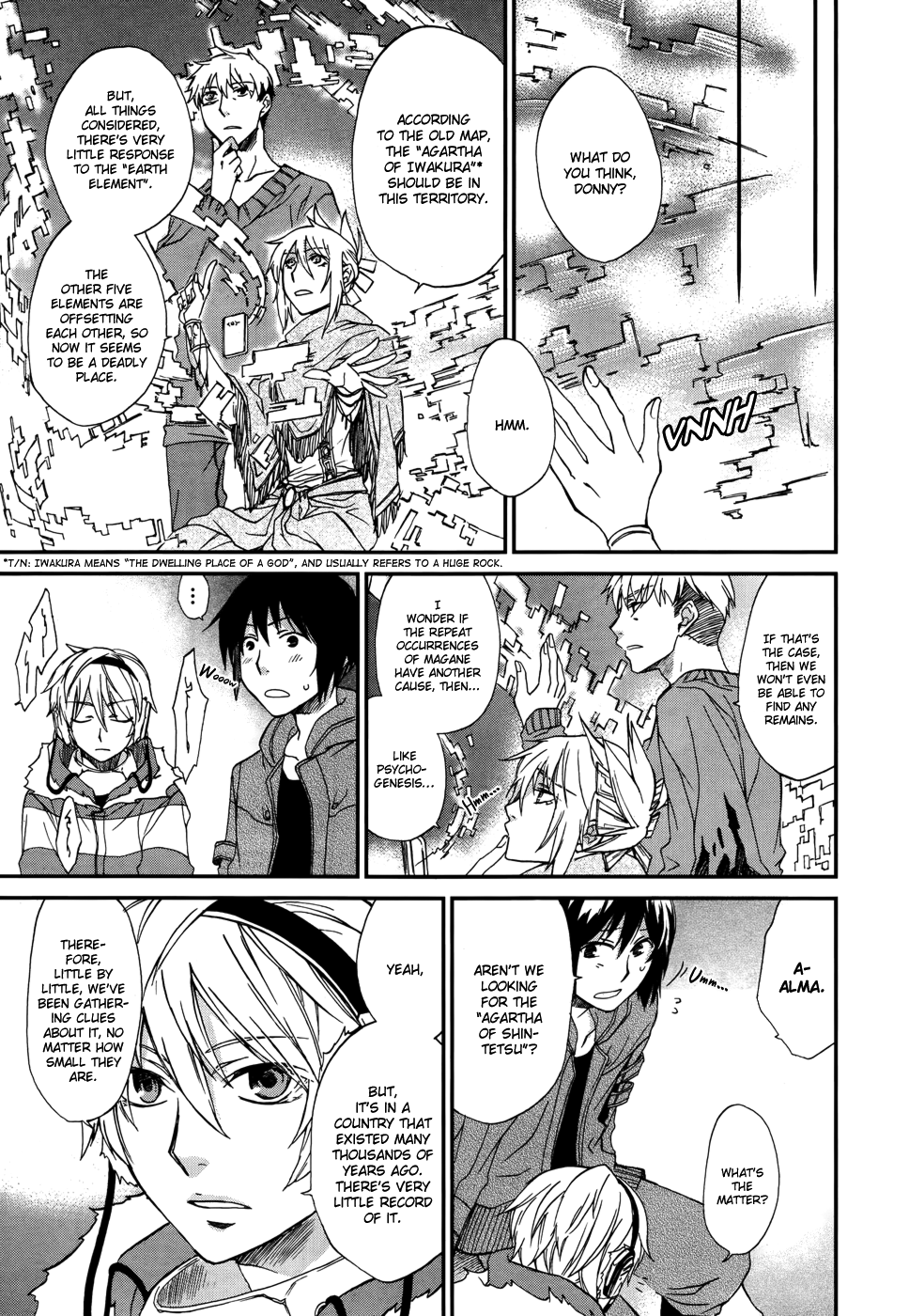 Shintetsu no Agartha Takiri Samo 第17页