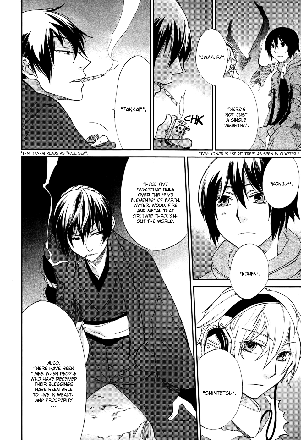 Shintetsu no Agartha Takiri Samo 第18页