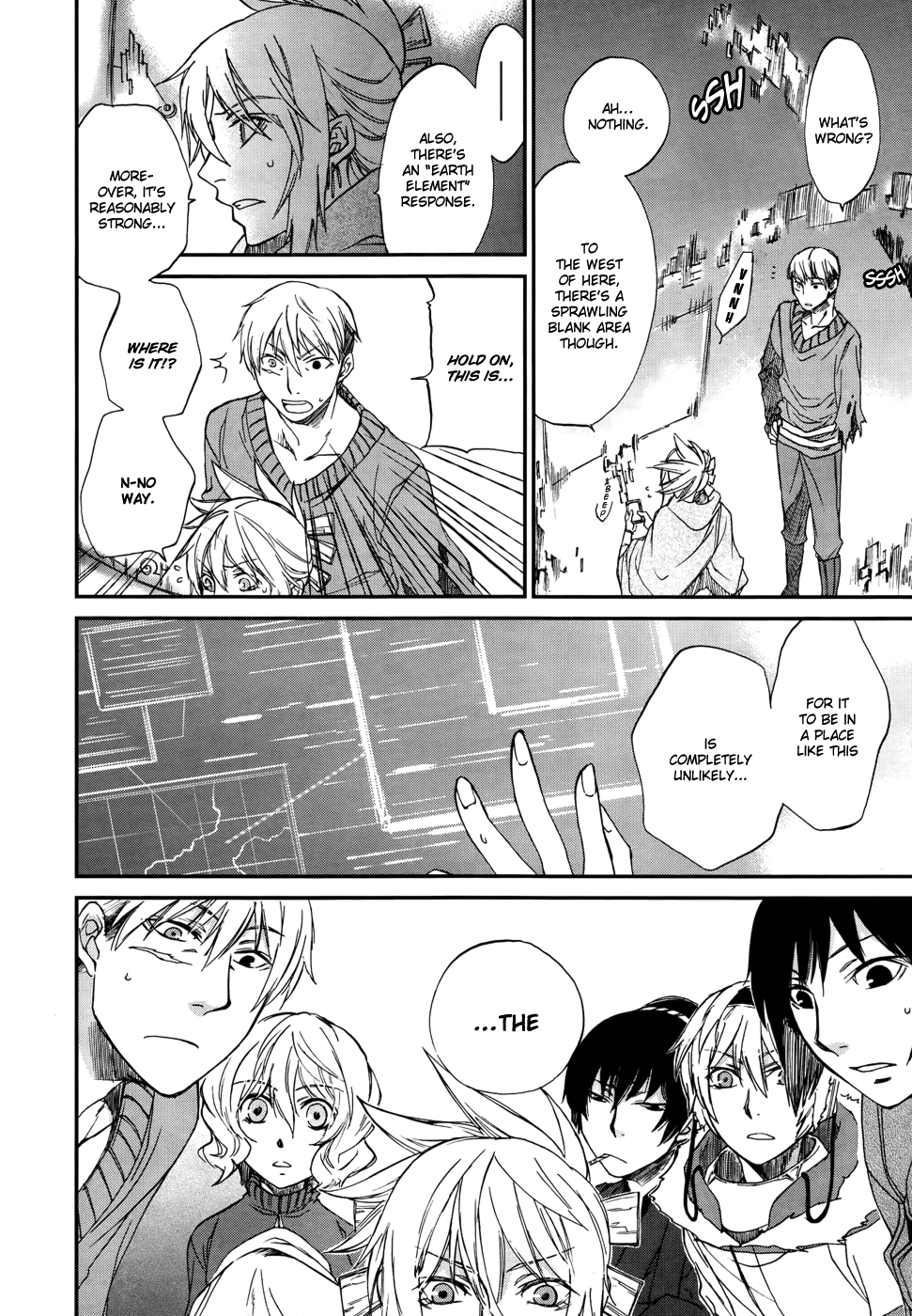 Shintetsu no Agartha Takiri Samo 第20页