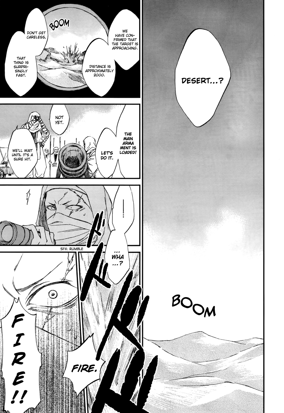 Shintetsu no Agartha Takiri Samo 第21页