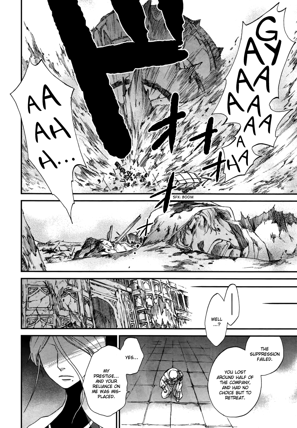 Shintetsu no Agartha Takiri Samo 第22页