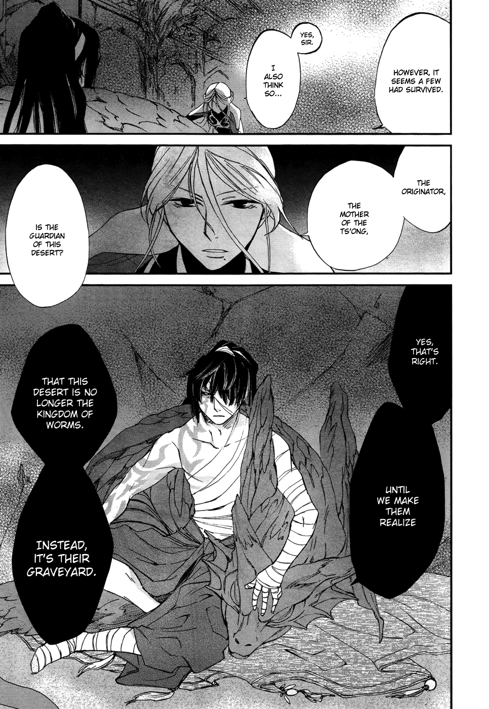 Shintetsu no Agartha Takiri Samo 第25页