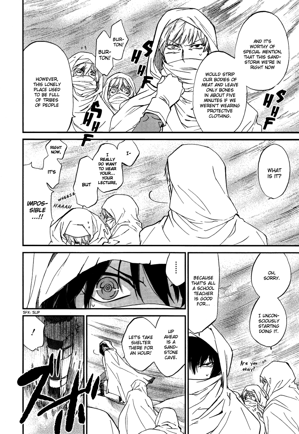 Shintetsu no Agartha Takiri Samo 第27页