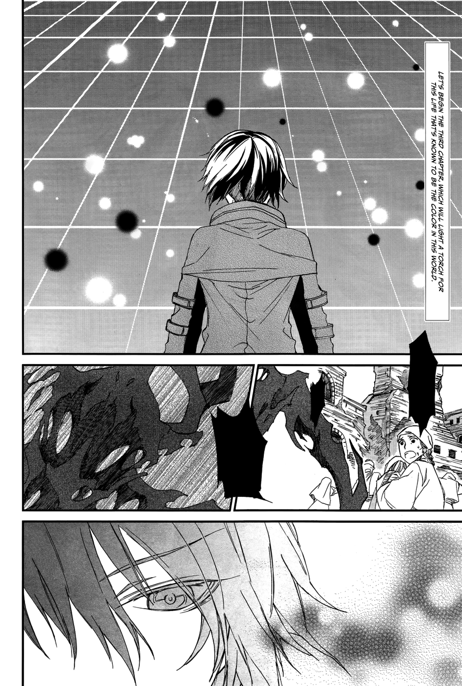 Shintetsu no Agartha Takiri Samo 第4页