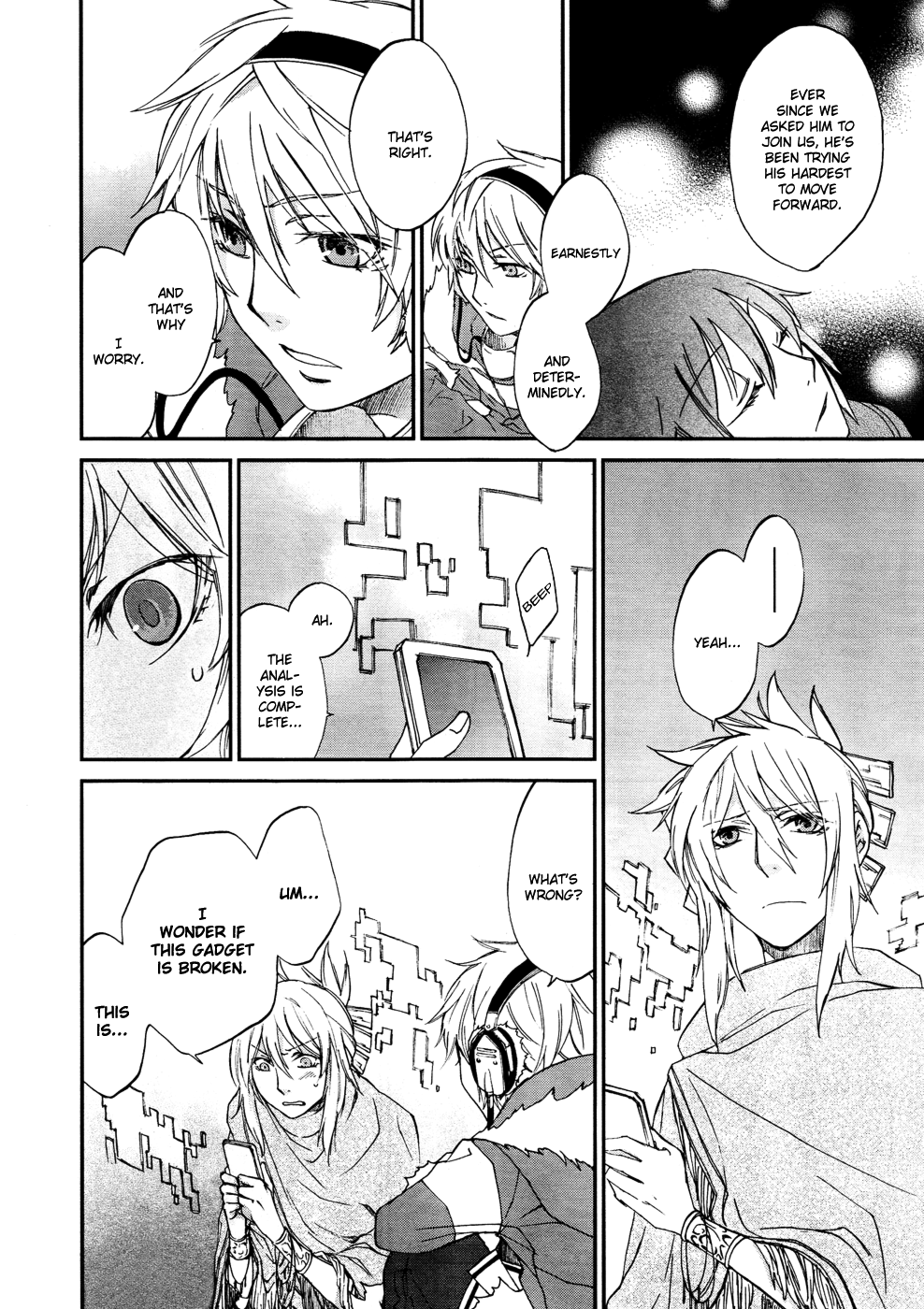Shintetsu no Agartha Takiri Samo 第31页