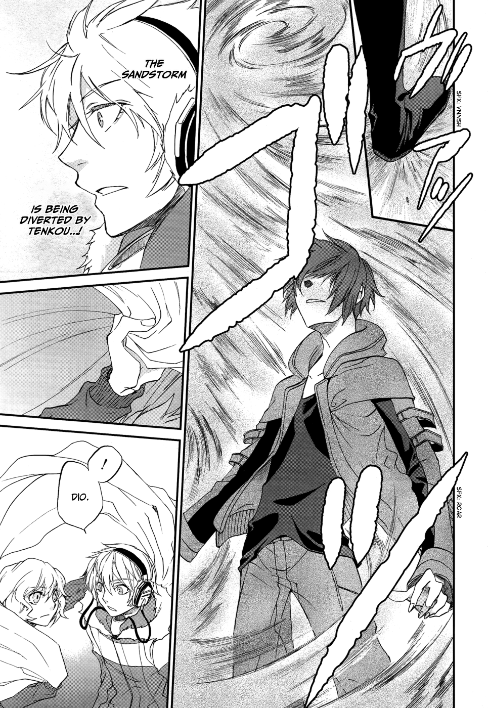 Shintetsu no Agartha Takiri Samo 第34页