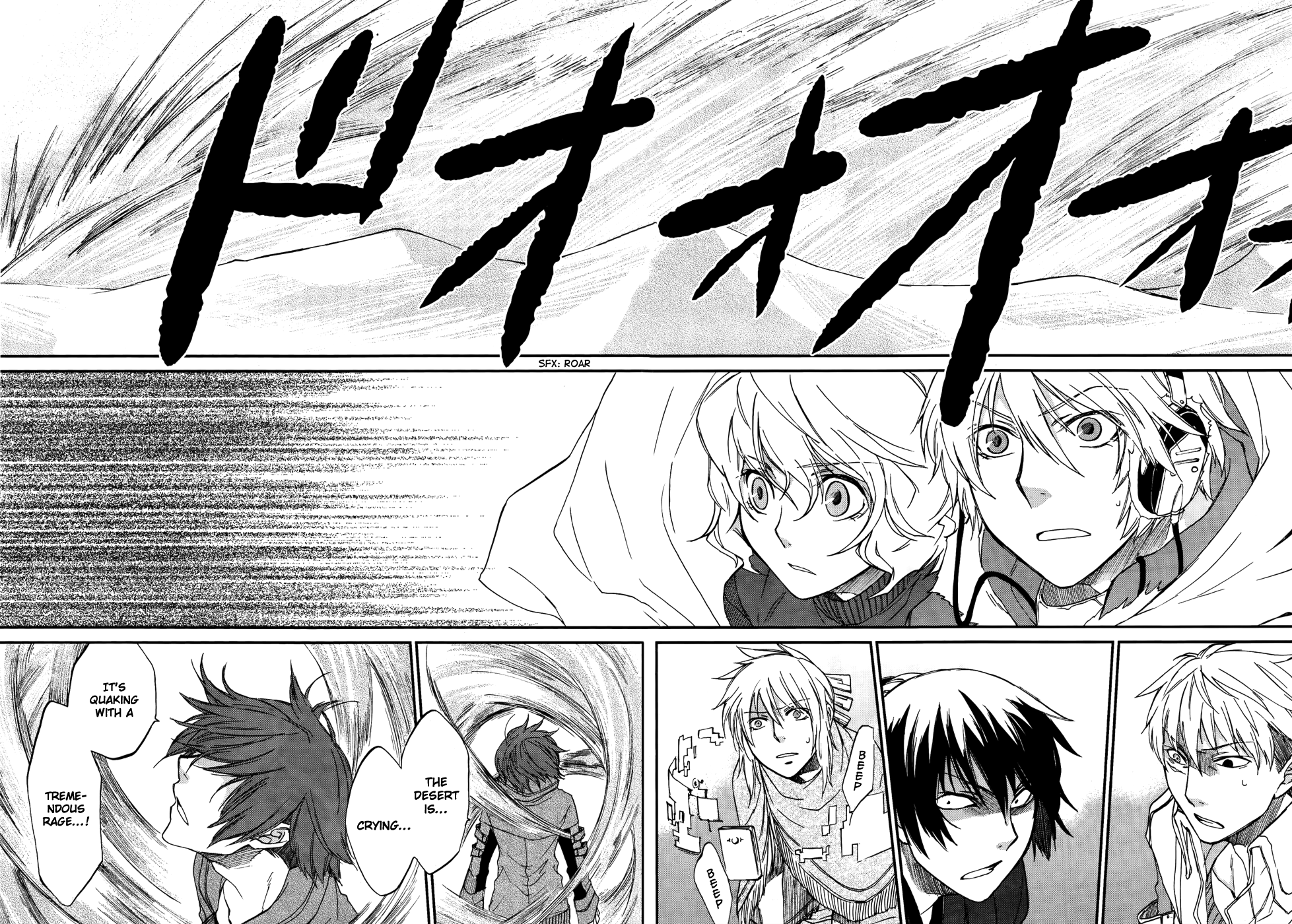 Shintetsu no Agartha Takiri Samo 第35页