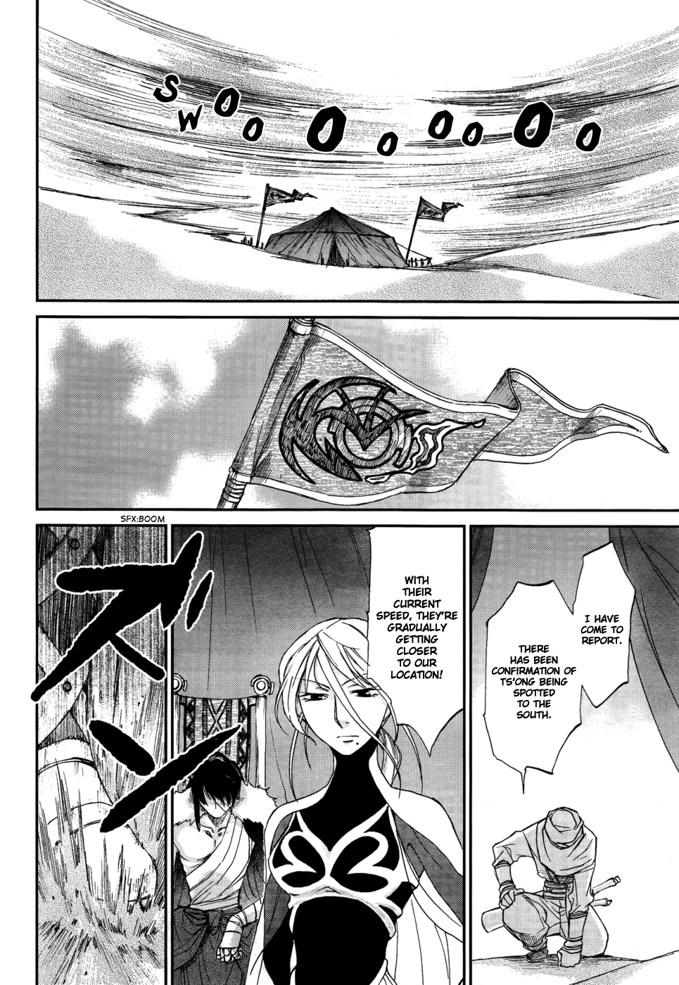Shintetsu no Agartha Takiri Samo 第36页