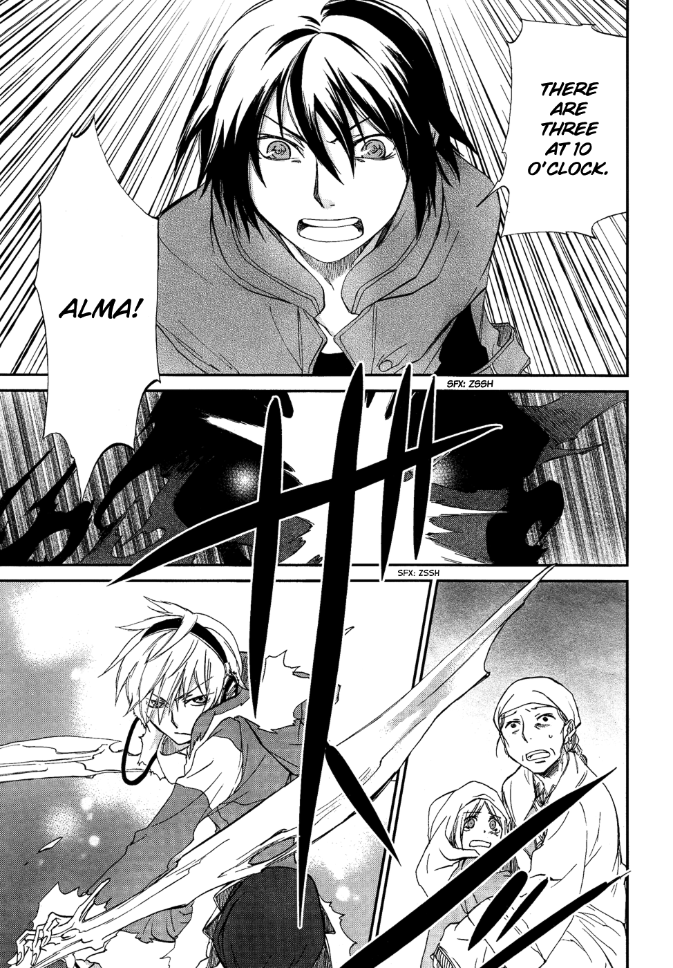 Shintetsu no Agartha Takiri Samo 第5页