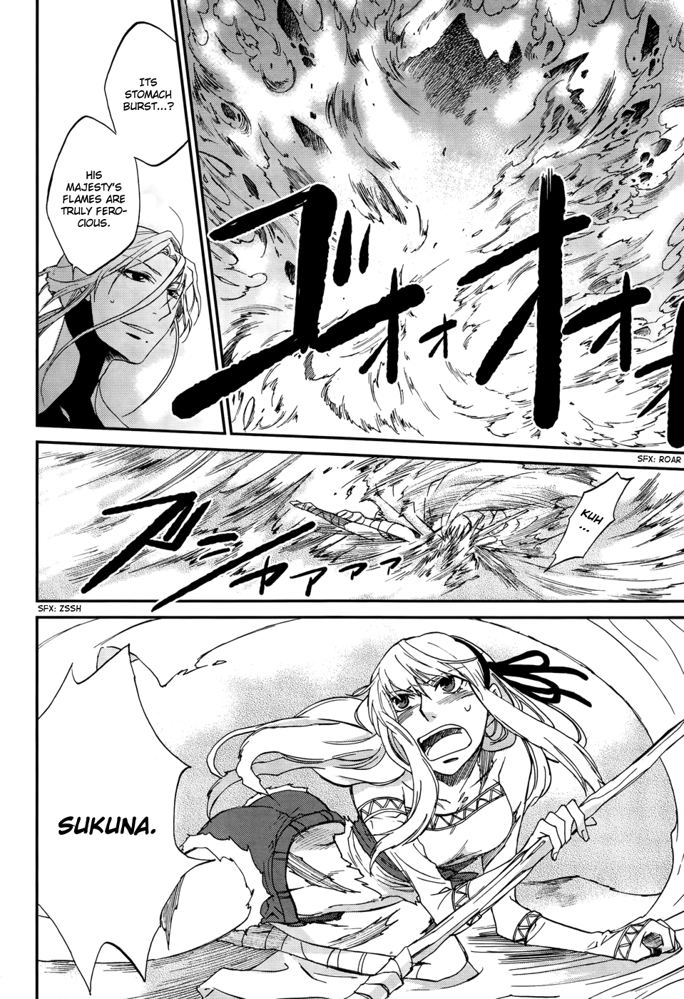 Shintetsu no Agartha Takiri Samo 第42页