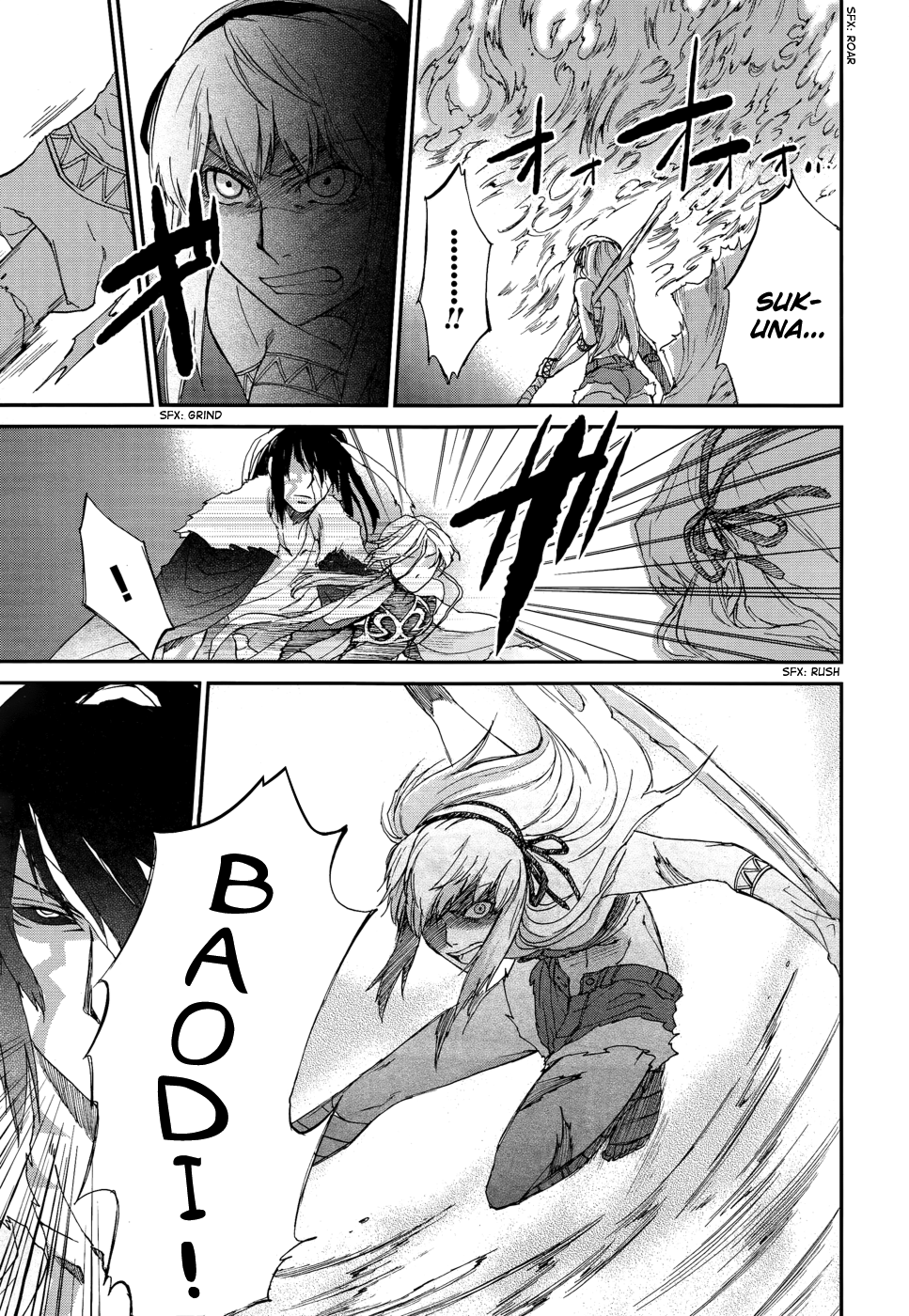 Shintetsu no Agartha Takiri Samo 第43页