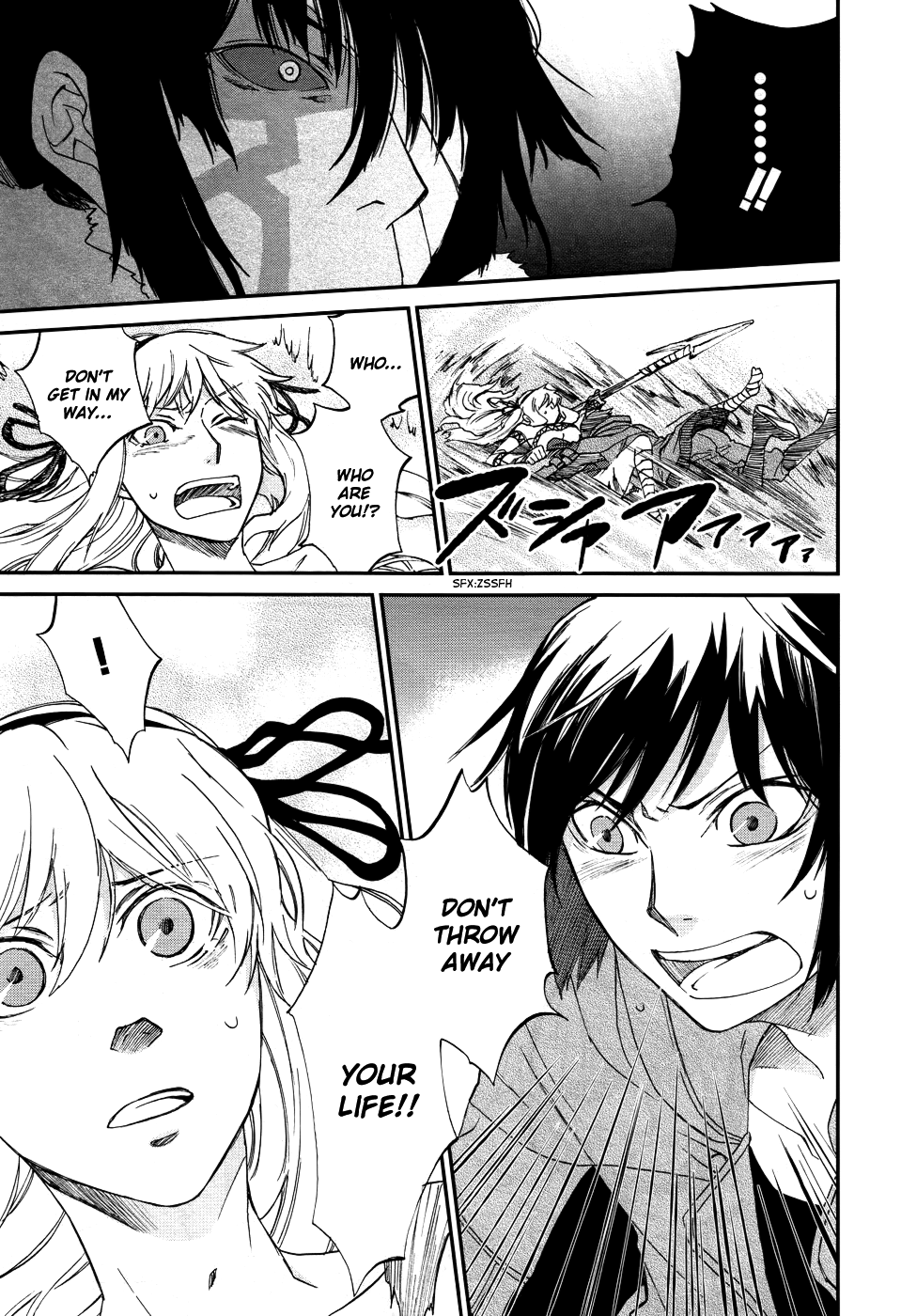 Shintetsu no Agartha Takiri Samo 第45页
