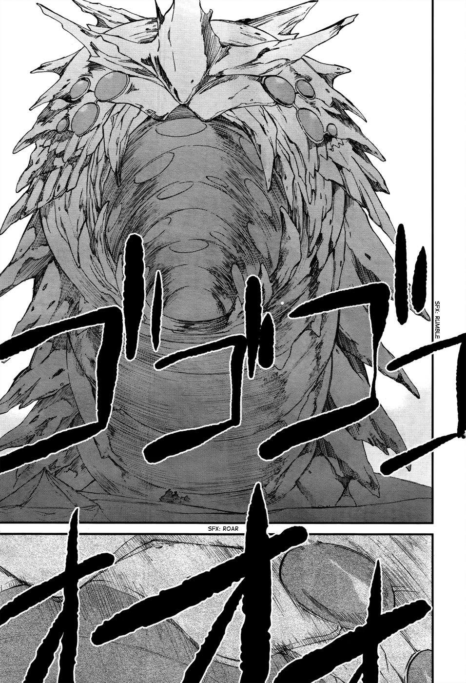 Shintetsu no Agartha Takiri Samo 第49页
