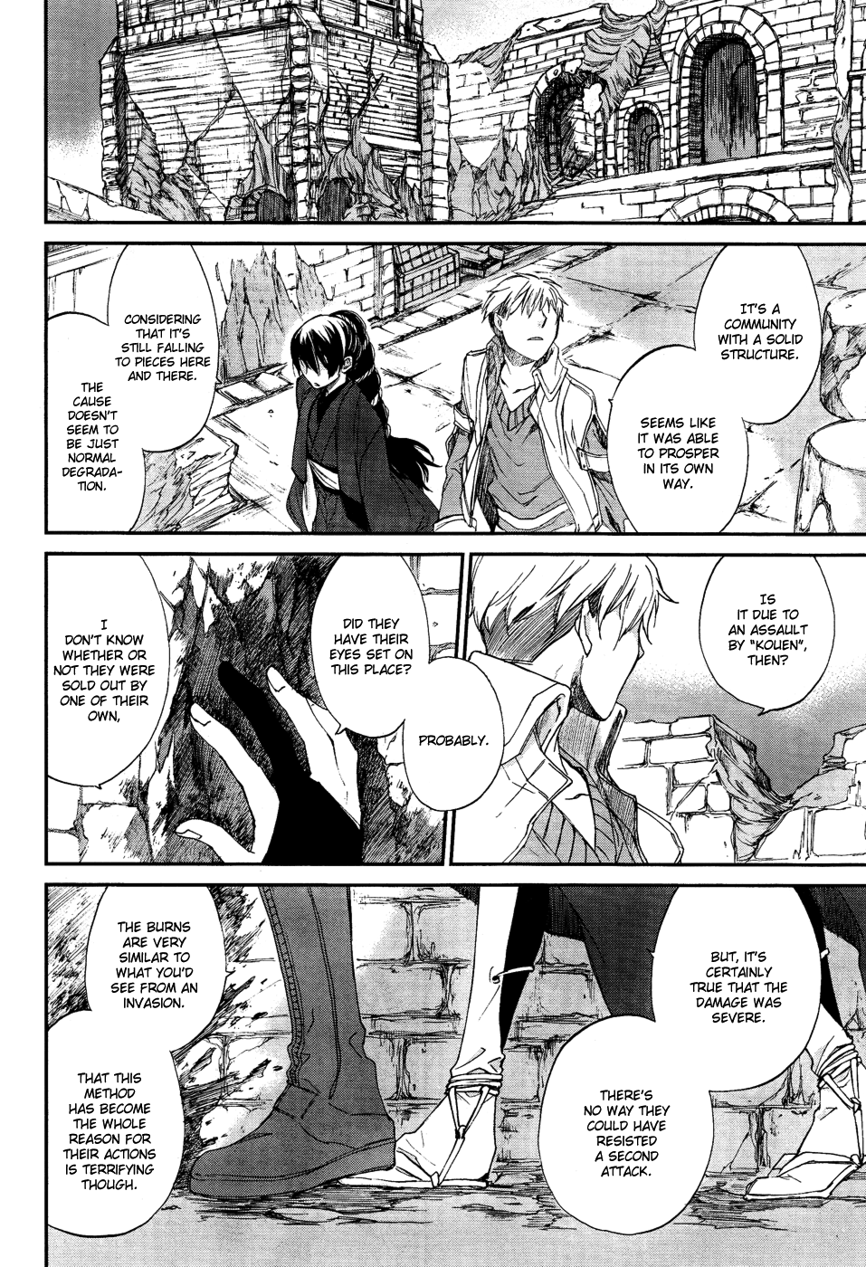 Shintetsu no Agartha Takiri Samo 第10页