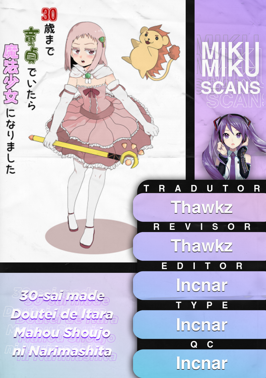 30-sai made Doutei de Itara Mahou Shoujo ni Narimashita Porque homens não podem deixar de se empolgar com a palavra 'Henshin' 第1页