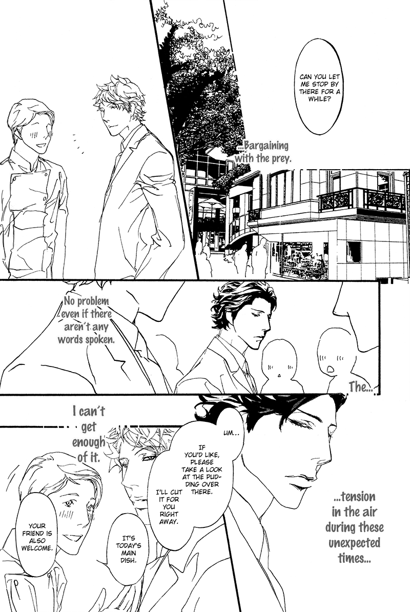 Akuma ni Kiss wo Vol. 1 Ch. 5 第8页
