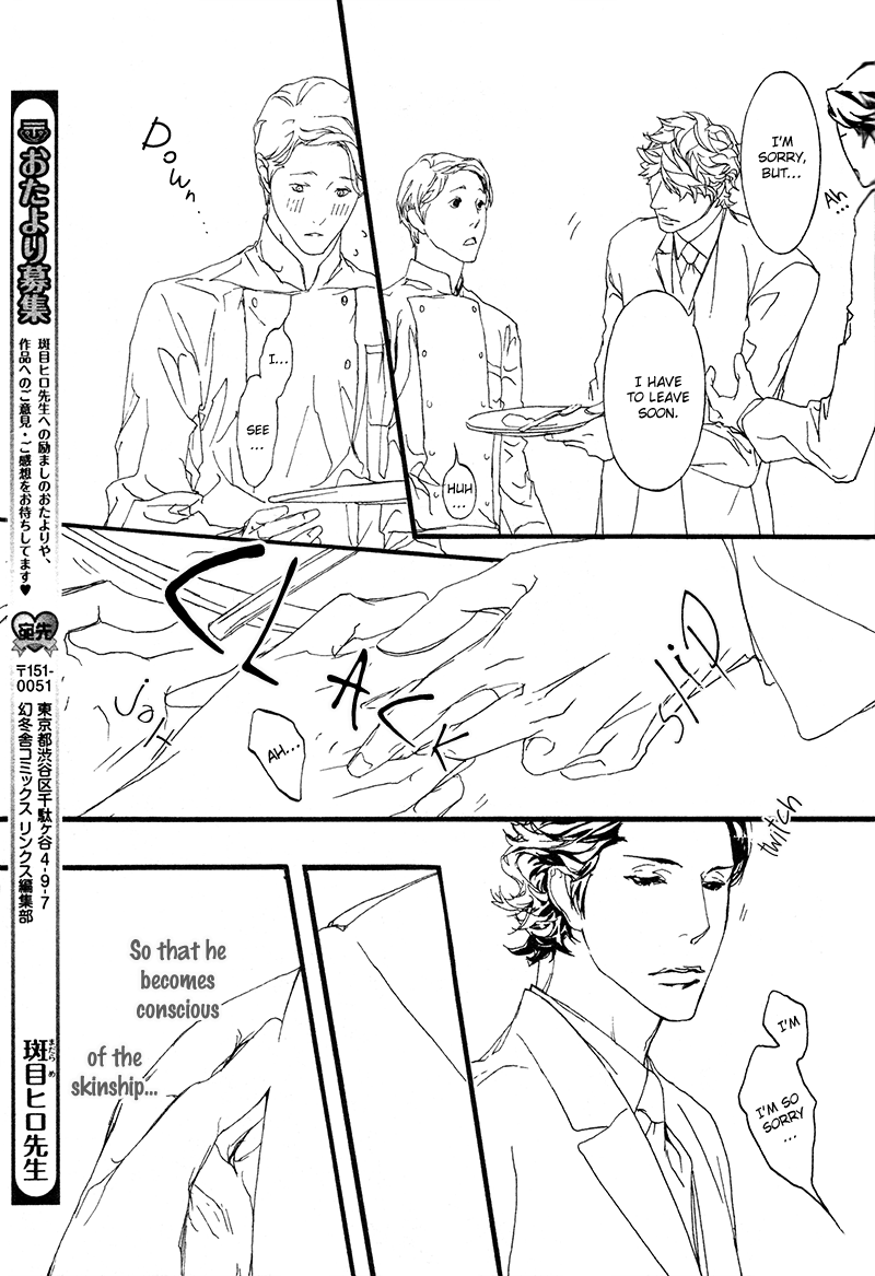 Akuma ni Kiss wo Vol. 1 Ch. 5 第9页
