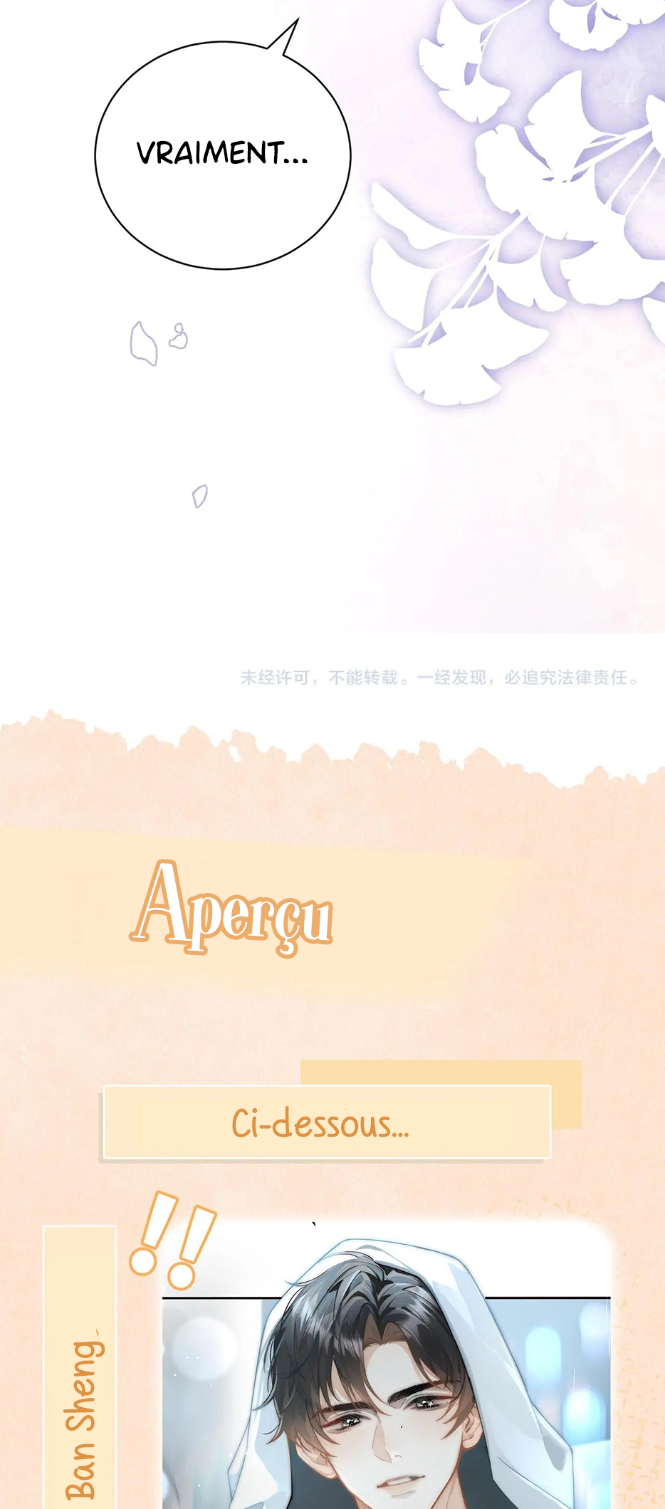 Can You Hear Me Bonjour, je m'appelle Lin Weixia 第27页