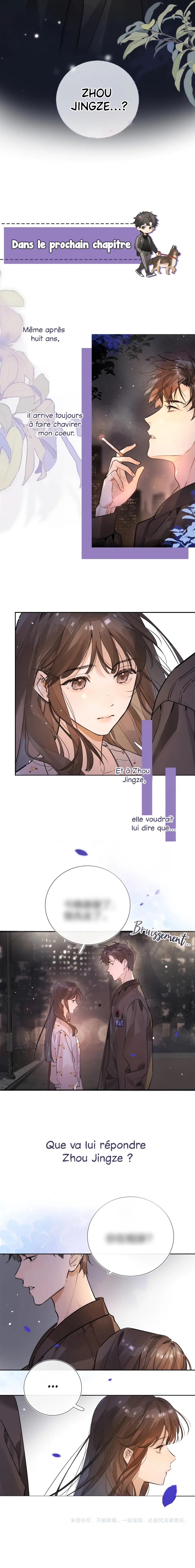 Confession Ch. 1 第9页